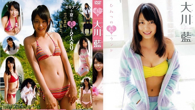 TSDV-41295 大川爱