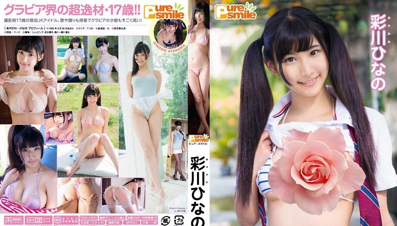 TSDV-41574 绫川雏野——纯微笑