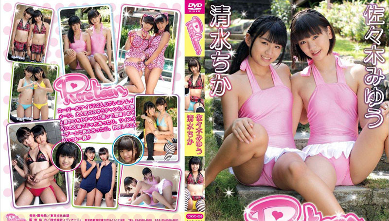 TOKYO-036 纯少女-(RbA 800x450 --1.5Gb)