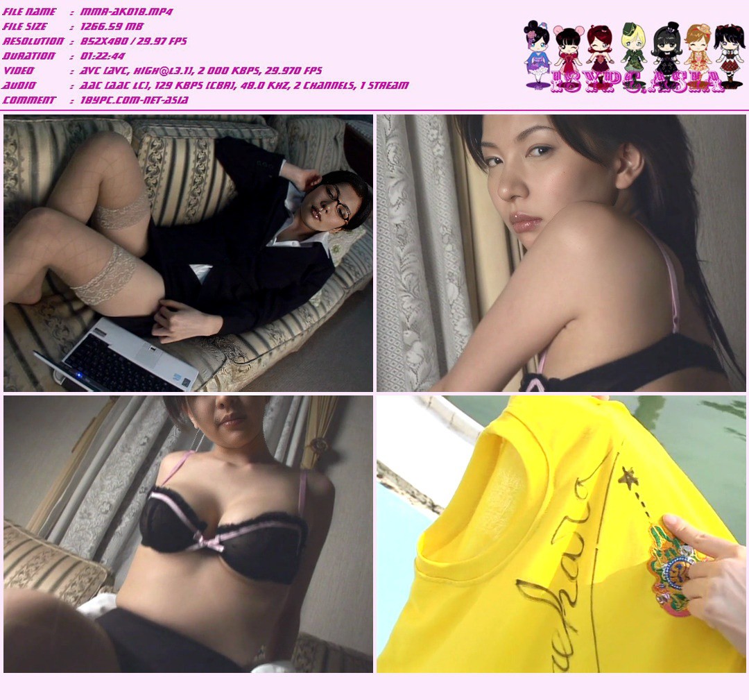 LCDV-40268 Ai Maehara DVD - AI Want You