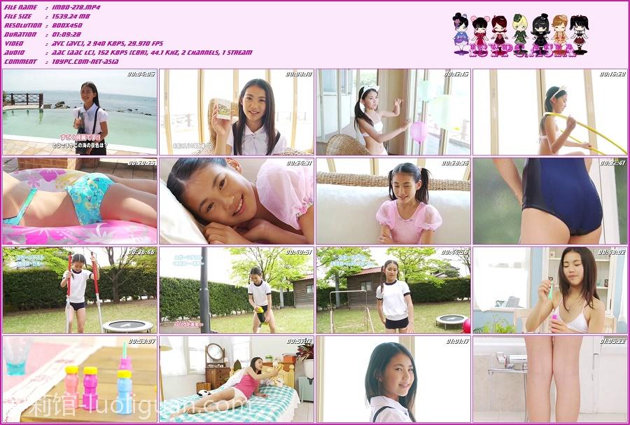 IMBD-278 Miu Takeshita + bonus Blu-ray