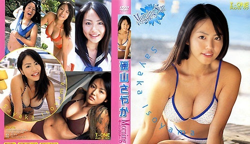 LCDV-20032 矶山沙耶加--晨星