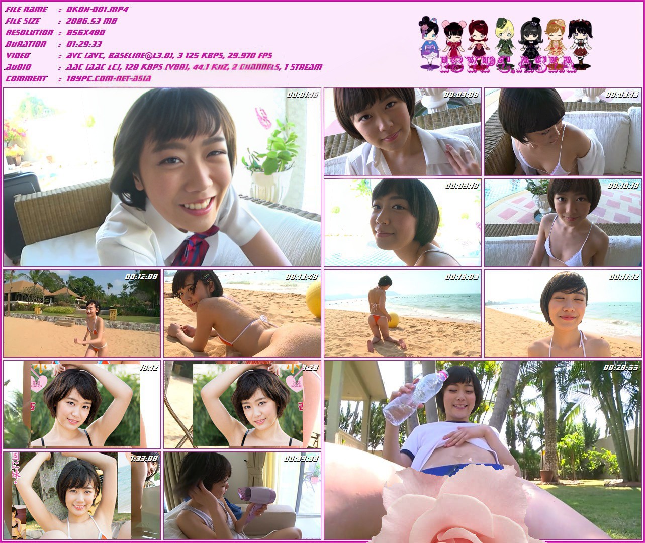 内容紹介
「……ねぇ、お兄ちゃん？……私……お兄ちゃんのこと…大好きだよ」妹・小春と二人だけ、禁断の卒業旅行。愛くるしい妹、西野小春ちゃんと南国で繰り広げる甘い甘い時間。セクシーすぎる小春ちゃんに胸のドキドキが収まりません。
内容（「キネマ旬報社」データベースより）
愛くるしい妹・西野小春ちゃんと行く禁断の卒業旅行。陽光降り注ぐ南国で、小春ちゃんとふたりっきりで過ごす甘~い時間にメロメロ。セクシー過ぎる彼女の表情や仕草に胸のドキドキが止まらない!