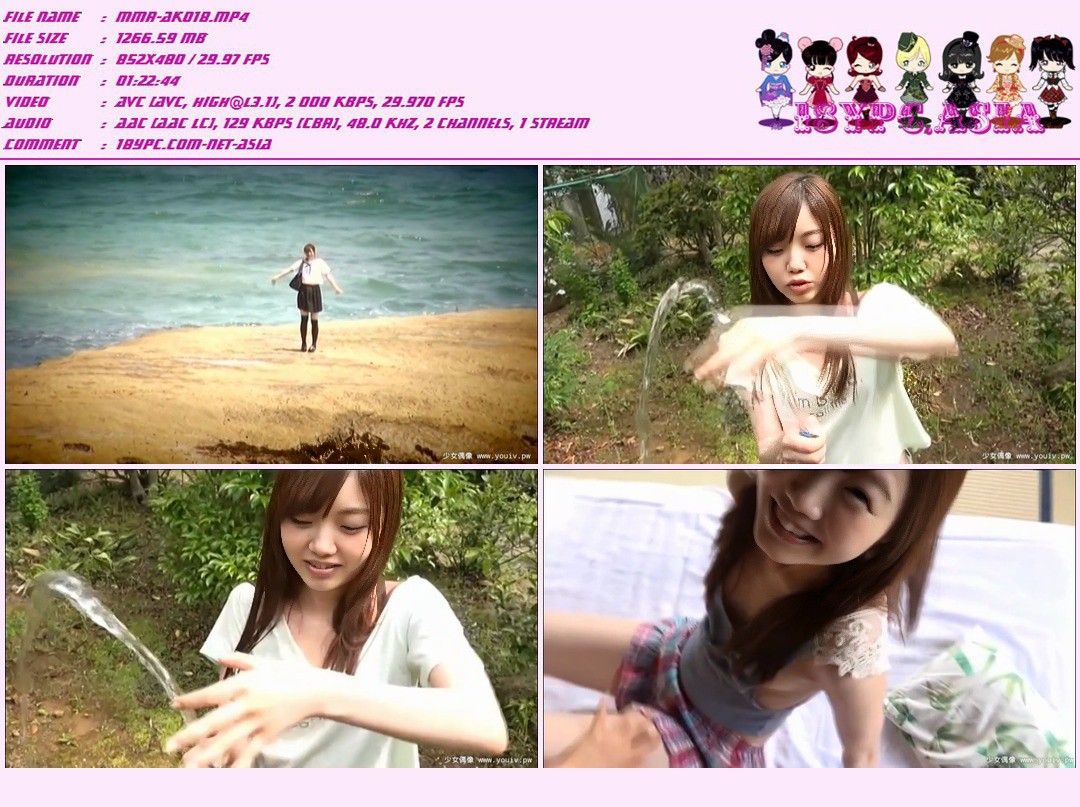 MMR-AR003 Rie Matsuoka DVD